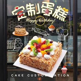 山东青岛平度市店子镇小青杨村蛋糕预定