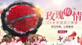 山东青岛平度市店子镇小青杨村鲜花速递